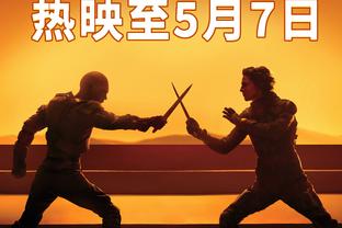 game sword art online h5 Ảnh chụp màn hình 4